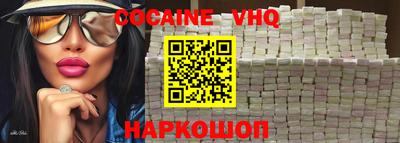 мефедрон VHQ Татарск