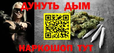 мефедрон VHQ Татарск