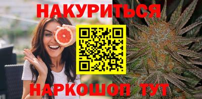 мефедрон VHQ Татарск