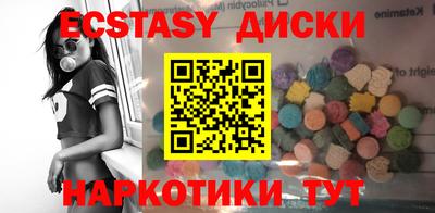 эйфоретик Тара