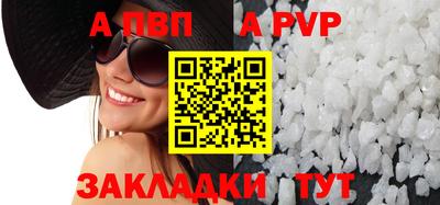 мефедрон VHQ Татарск